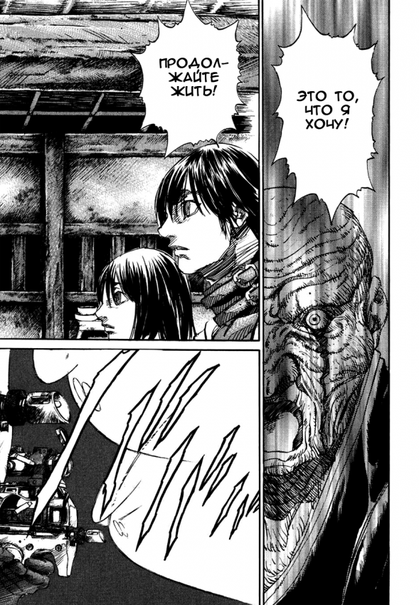 kurozuka_v10_166.png
